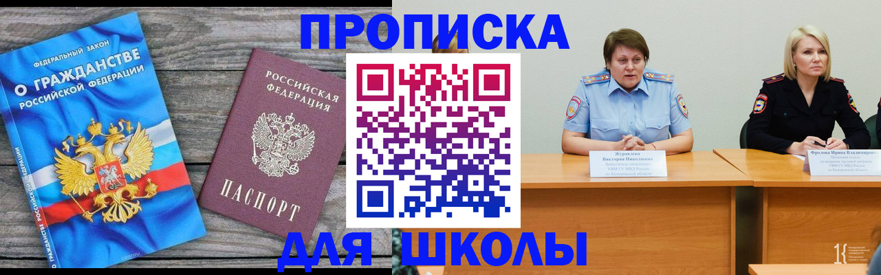 временная регистрация госуслуги в Южно-Сухокумске